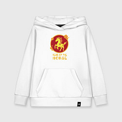 Толстовка детская хлопковая Year of the horse, цвет: белый