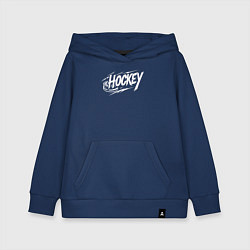 Толстовка детская хлопковая Хоккей с шайбой, цвет: тёмно-синий