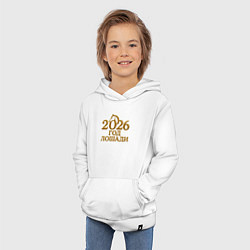Толстовка детская хлопковая 2026 год лошади - золотая надпись, цвет: белый — фото 2