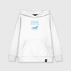 Толстовка детская хлопковая 2026 время мечтаний, цвет: белый