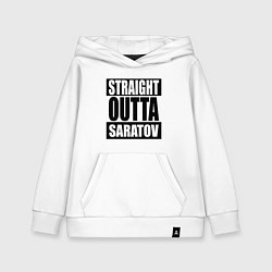 Толстовка детская хлопковая Straight Outta Saratov, цвет: белый