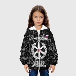 Куртка с капюшоном детская Служу России: РВиА, цвет: 3D-белый — фото 2