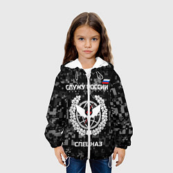 Куртка с капюшоном детская Спецназ: Служу России, цвет: 3D-белый — фото 2