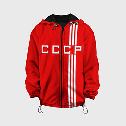 Детская куртка Cборная СССР