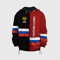 Куртка с капюшоном детская Khanty-Mansiysk, Russia, цвет: 3D-черный