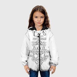 Куртка с капюшоном детская EVa-updown, цвет: 3D-черный — фото 2