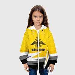 Куртка с капюшоном детская Войска связи, цвет: 3D-белый — фото 2