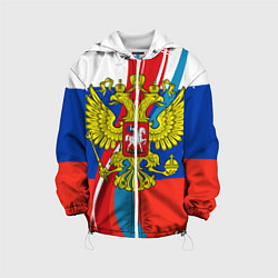 Куртка с капюшоном детская Герб России, цвет: 3D-белый