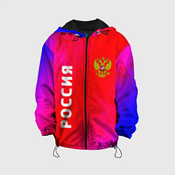 Куртка с капюшоном детская РОССИЯ RUSSIA, цвет: 3D-черный