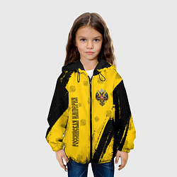 Куртка с капюшоном детская РОССИЙСКАЯ ИМПЕРИЯ, цвет: 3D-черный — фото 2