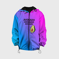 Детская куртка Авокадо