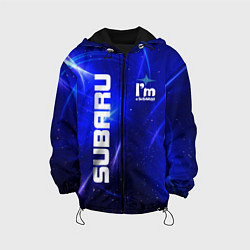 Куртка с капюшоном детская Субару, цвет: 3D-черный