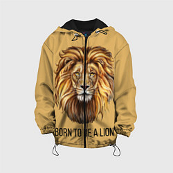 Детская куртка Рождённый быть львом