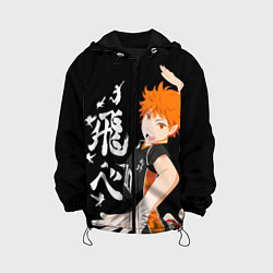 Куртка с капюшоном детская ВОЛЕЙБОЛ!! HAIKYUU!!, цвет: 3D-черный