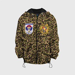 Куртка с капюшоном детская Вооруженные силы Армении, цвет: 3D-черный