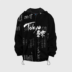 Куртка с капюшоном детская Токио Надпись Иероглифы Япония Tokyo, цвет: 3D-черный