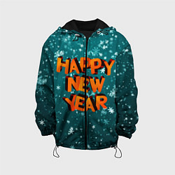 Куртка с капюшоном детская HAPPY NEW YEAR 2022 С НОВЫМ ГОДОМ, цвет: 3D-черный