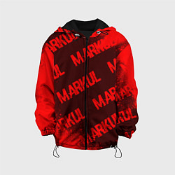 Куртка с капюшоном детская Markul - Краска, цвет: 3D-черный