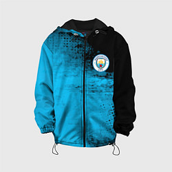 Детская куртка Manchester City голубая форма