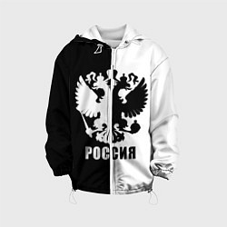 Куртка с капюшоном детская РОССИЯ чёрно-белое, цвет: 3D-белый