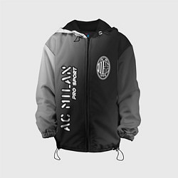 Куртка с капюшоном детская AC MILAN AC Milan Pro Sport, цвет: 3D-черный
