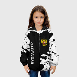 Куртка с капюшоном детская Бухгалтер из России и Герб Российской Федерации, цвет: 3D-черный — фото 2