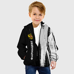 Куртка с капюшоном детская Фармацевт из России и Герб Российской Федерации, цвет: 3D-черный — фото 2