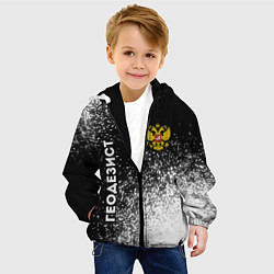 Куртка с капюшоном детская Геодезист из России и Герб Российской Федерации, цвет: 3D-черный — фото 2
