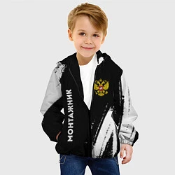 Куртка с капюшоном детская Монтажник из России и герб РФ: надпись, символ, цвет: 3D-черный — фото 2