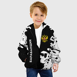 Куртка с капюшоном детская Барабанщик из России и герб РФ: надпись, символ, цвет: 3D-черный — фото 2