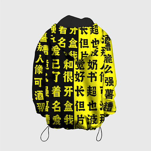 Детская куртка Иероглифы Япония / 3D-Черный – фото 2