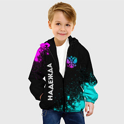 Куртка с капюшоном детская Надежда и неоновый герб России: надпись, символ, цвет: 3D-черный — фото 2