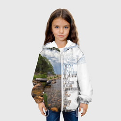 Куртка с капюшоном детская Название озер России, цвет: 3D-белый — фото 2
