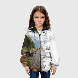 Куртка с капюшоном детская Название озер России, цвет: 3D-черный — фото 2