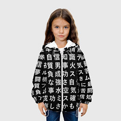 Куртка с капюшоном детская Сто иероглифов на черном фоне, цвет: 3D-белый — фото 2