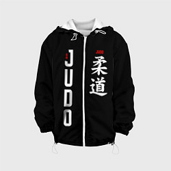 Детская куртка Борьба дзюдо с иероглифом
