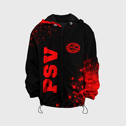 Детская куртка PSV - red gradient вертикально