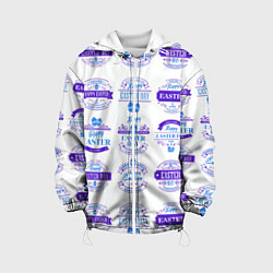Куртка с капюшоном детская Easter holidays, цвет: 3D-белый