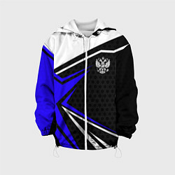 Куртка с капюшоном детская Герб России - синий, цвет: 3D-белый