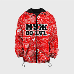 Куртка с капюшоном детская Муж 80 LVL, цвет: 3D-черный