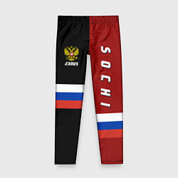Леггинсы для девочки Sochi, Russia, цвет: 3D-принт