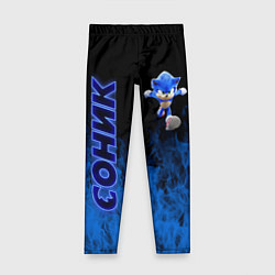 Детские легинсы SONIC