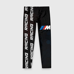 Детские легинсы BMW - Racing Pattern on left