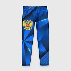 Леггинсы для девочки Герб РФ на синем объемном фоне, цвет: 3D-принт