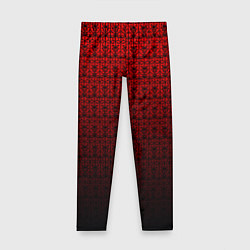 Леггинсы для девочки Красно-чёрный ажурный градиент, цвет: 3D-принт