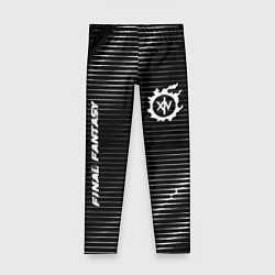 Леггинсы для девочки Final Fantasy metal game lines, цвет: 3D-принт