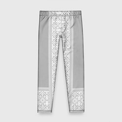 Леггинсы для девочки Славянский узор на сером - вышиванка рубаха, цвет: 3D-принт