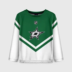 Лонгслив детский NHL: Dallas Stars, цвет: 3D-принт