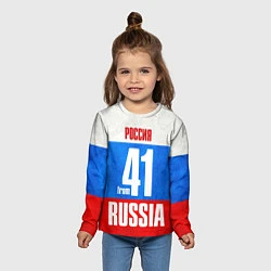 Лонгслив детский Russia: from 41, цвет: 3D-принт — фото 2