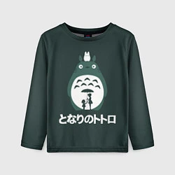 Детский лонгслив Totoro